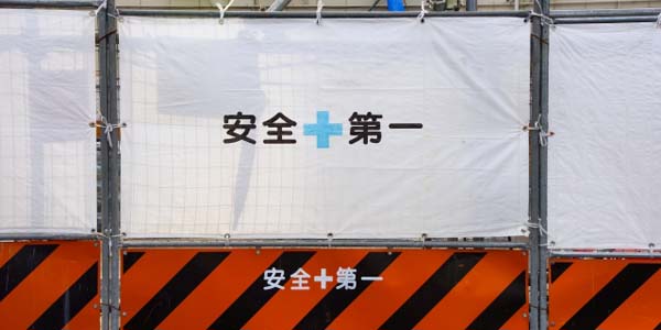 株式会社ケイ・アイ・エス