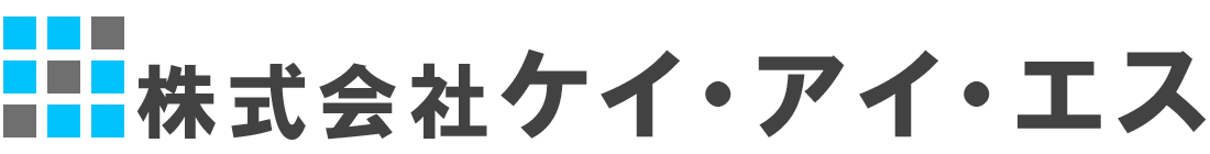 株式会社ケイ・アイ・エス